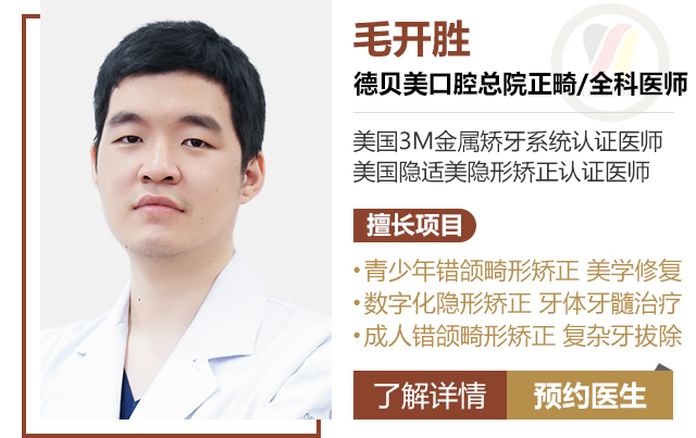 毛开胜