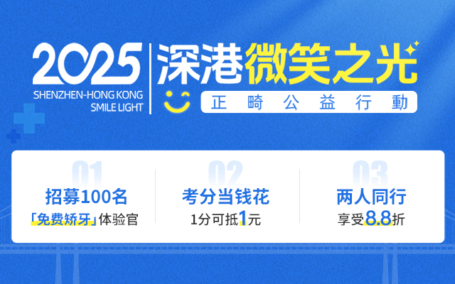 德贝美官网海报