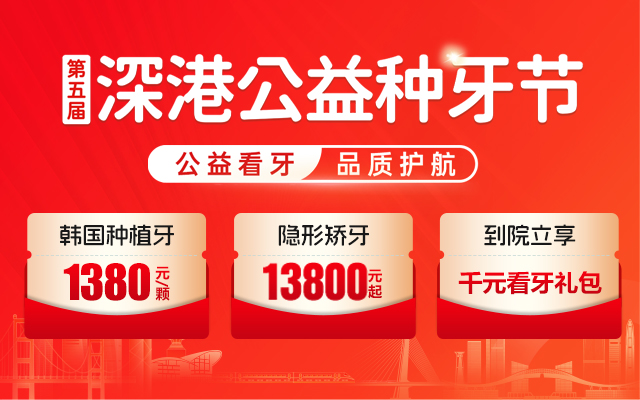 德贝美官网海报